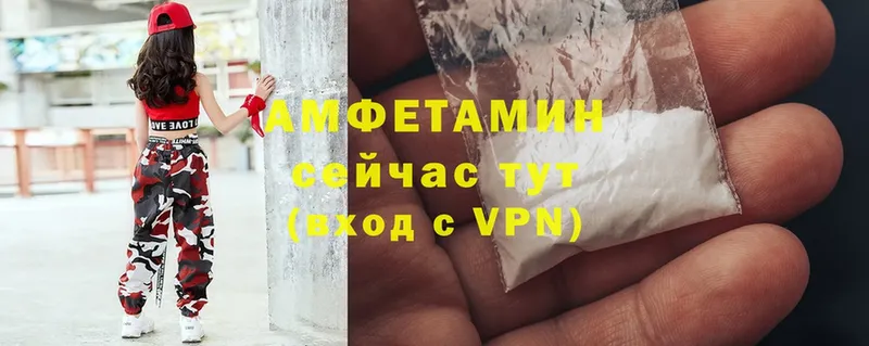 Amphetamine Premium Гулькевичи