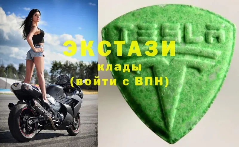 Ecstasy VHQ  Гулькевичи 