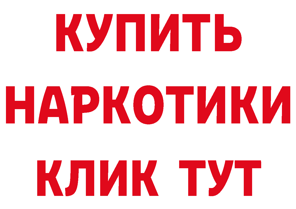 АМФ 97% как зайти сайты даркнета мега Гулькевичи